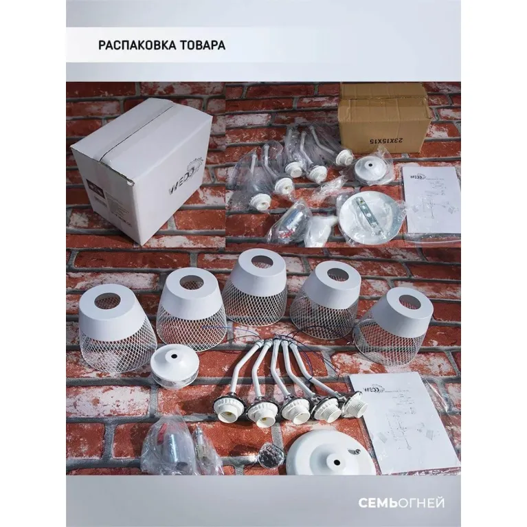 Потолочная люстра Seven Fires Donetella WD3518/5C-WT-CR-WT в Нижнем Новгороде