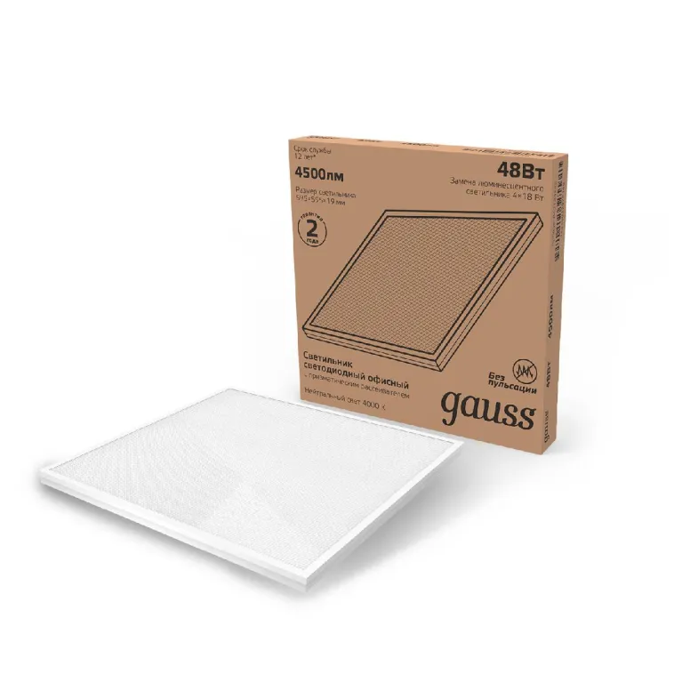 Потолочный светодиодный светильник Gauss 842123245 в Нижнем Новгороде