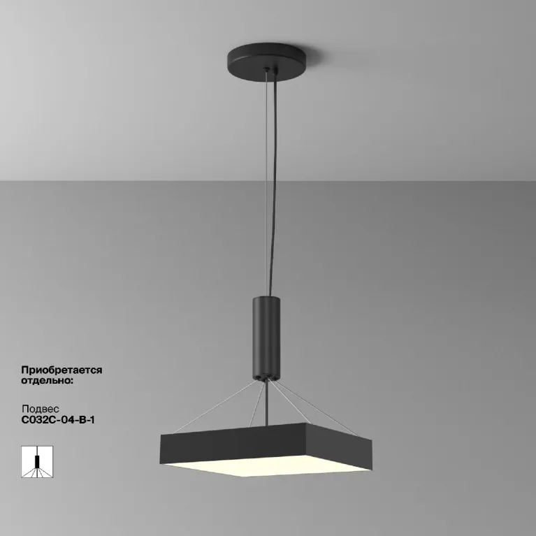 Потолочный светильник Maytoni Zon C032CL-45W3K-SQ-B в Нижнем Новгороде