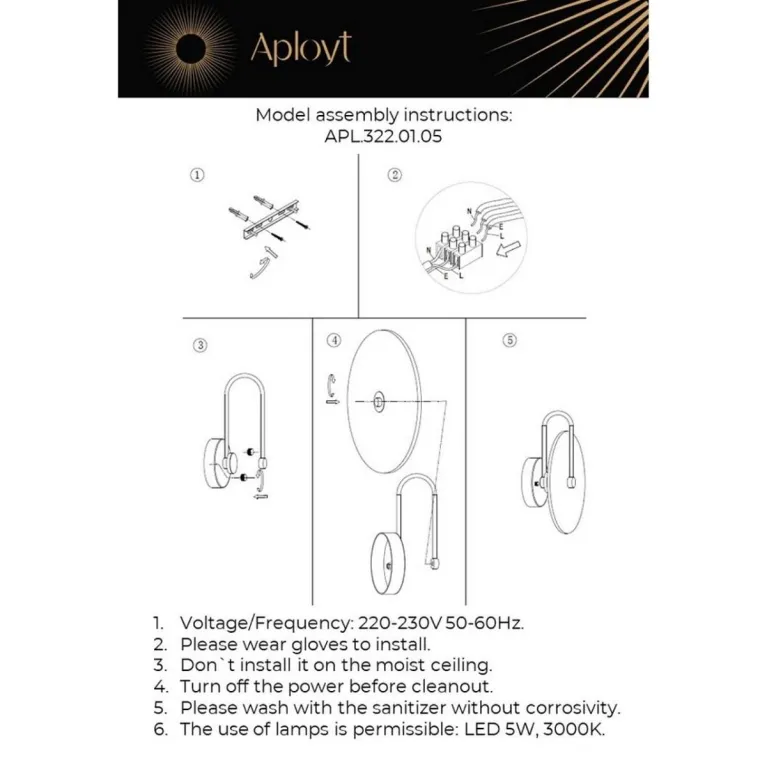Настенный светодиодный светильник Aployt Zhulen APL.322.01.05 в Нижнем Новгороде