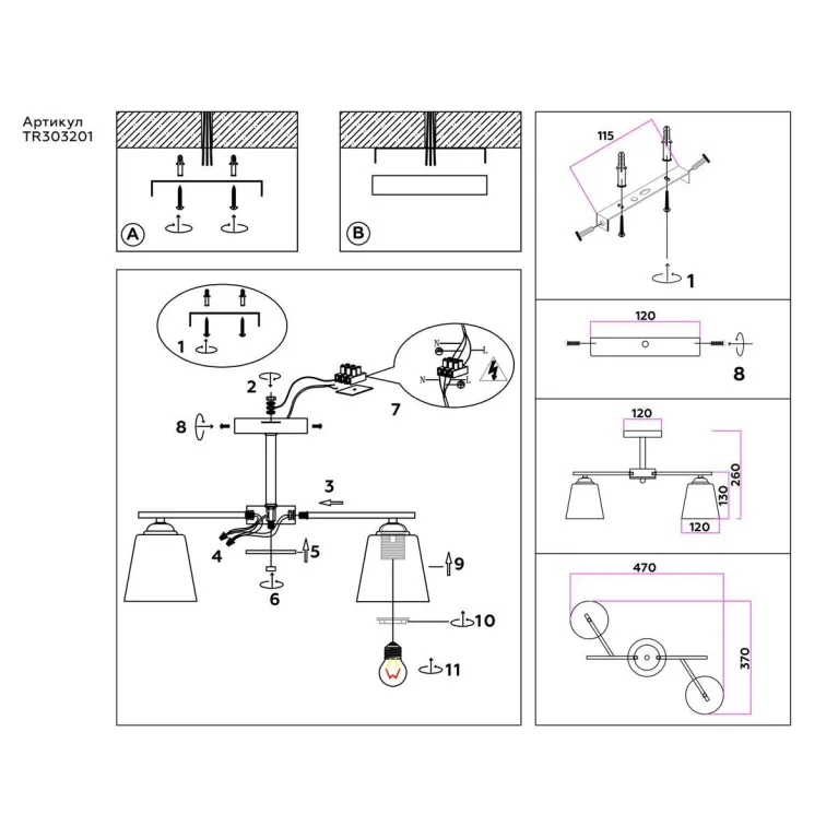Потолочная люстра Ambrella light Traditional Modern TR303201 в Нижнем Новгороде