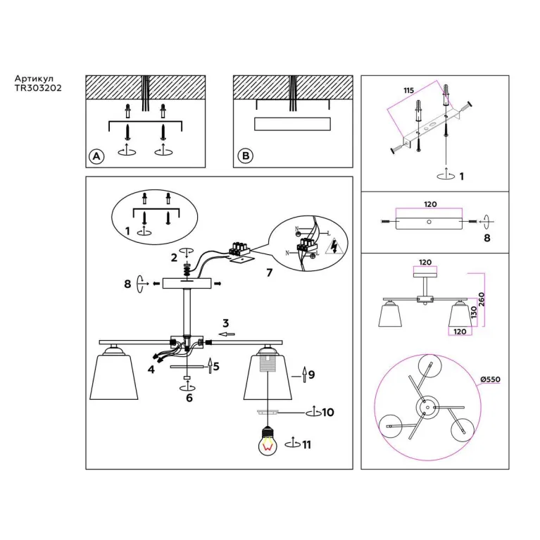 Потолочная люстра Ambrella light Traditional Modern TR303202 в Нижнем Новгороде