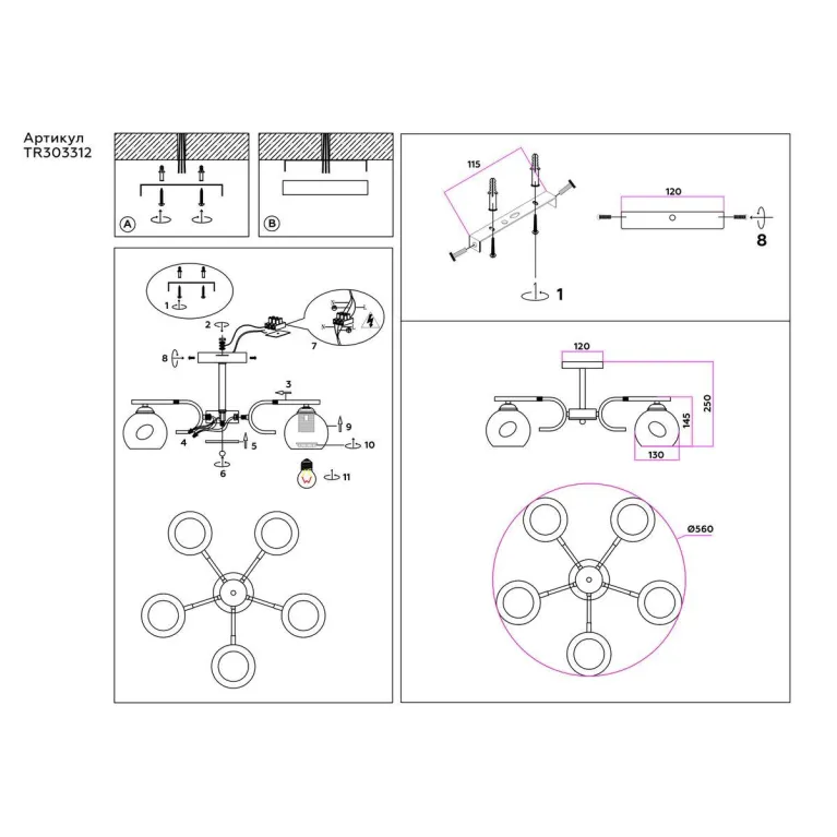 Потолочная люстра Ambrella light Traditional Modern TR303312 в Нижнем Новгороде