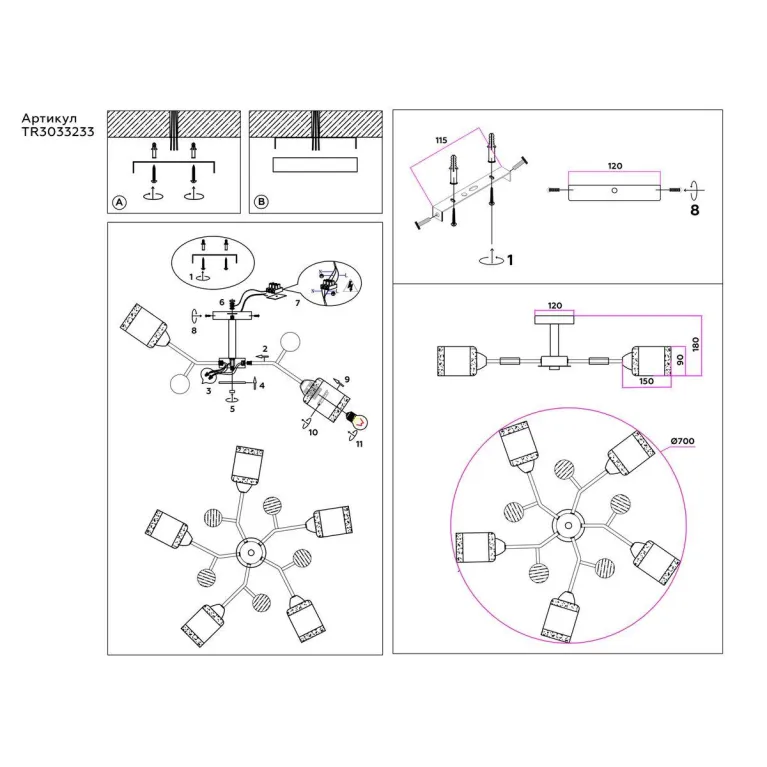Потолочная люстра Ambrella light Traditional Modern TR3033233 в Нижнем Новгороде
