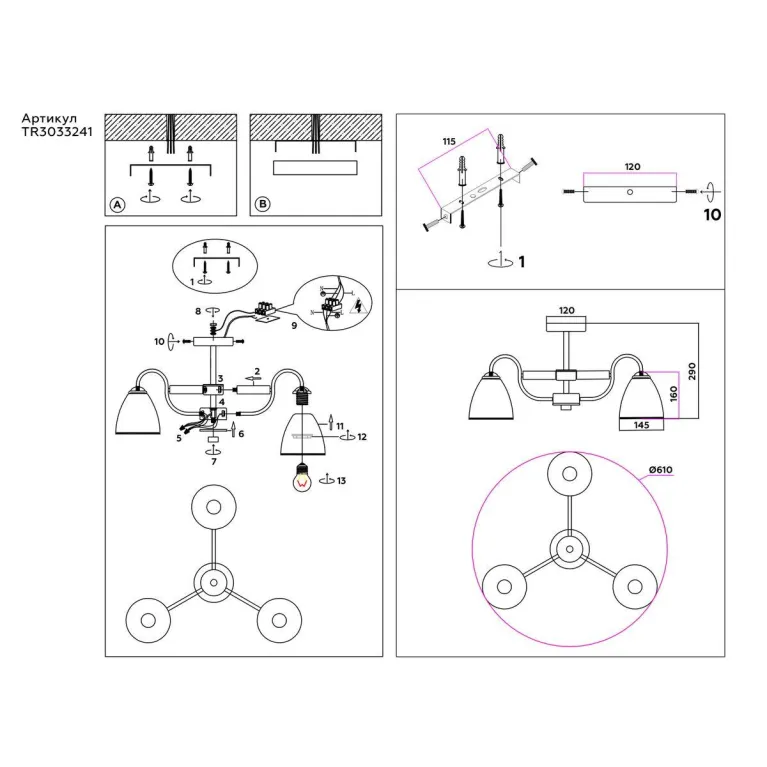 Потолочная люстра Ambrella light Traditional Modern TR3033241 в Нижнем Новгороде