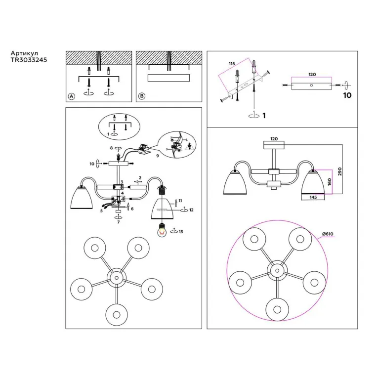 Потолочная люстра Ambrella light Traditional Modern TR3033245 в Нижнем Новгороде