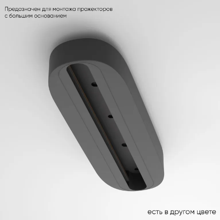 Основание для трекового светильника Crystal Lux CLT 0.213 05 BL в Нижнем Новгороде