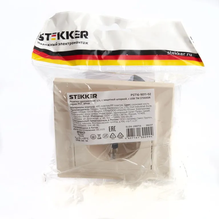 Розетка 1-местная Stekker PST16-9011-02 с защитной шторкой и с USB 39237 в Нижнем Новгороде