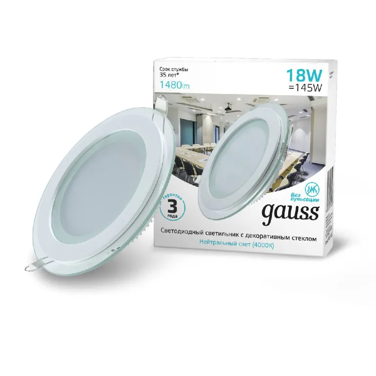 Встраиваемый светильник Gauss Glass 947111218 в Нижнем Новгороде