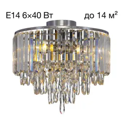 Потолочная люстра Citilux Leonna CL320161