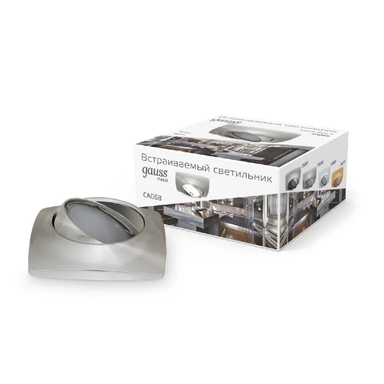 Встраиваемый светильник Gauss Metal Exclusive CA068 в Нижнем Новгороде