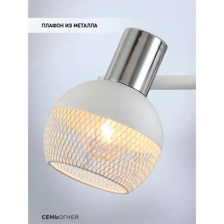 Спот Seven Fires Andela SF4707/2W-CR-WT в Нижнем Новгороде