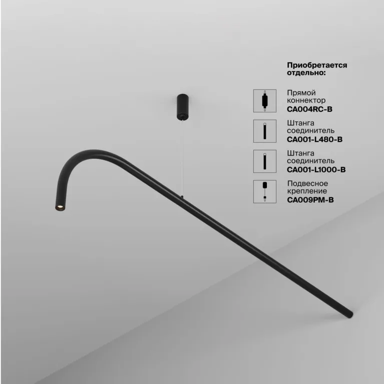 Трековый светильник Maytoni Eye C104WL-3W3-6K-B в Нижнем Новгороде