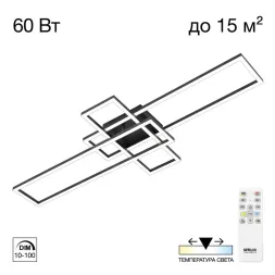 Потолочная люстра Citilux Kubit CL201131
