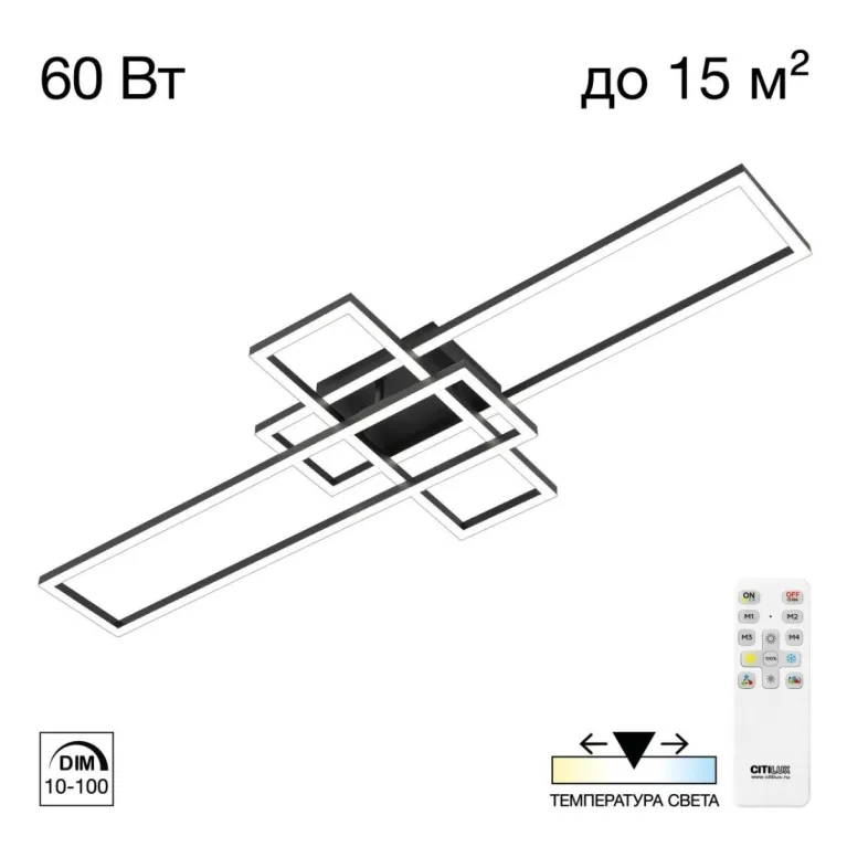 Потолочная люстра Citilux Kubit CL201131 в Нижнем Новгороде