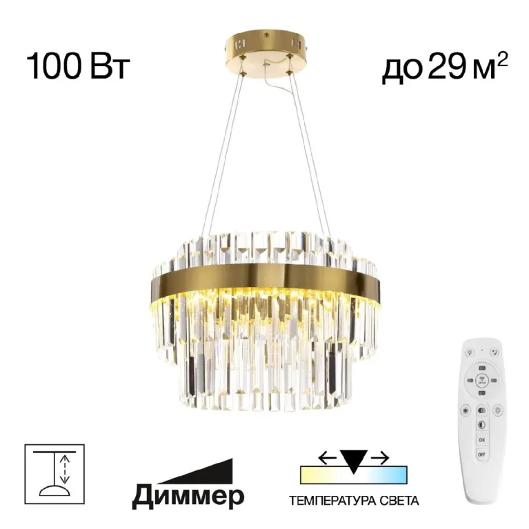 Подвесная люстра Citilux Sheldon CL339143 в Нижнем Новгороде