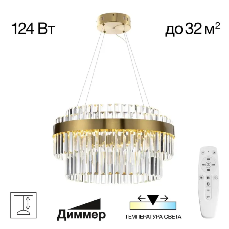 Подвесная люстра Citilux Sheldon CL339153 в Нижнем Новгороде