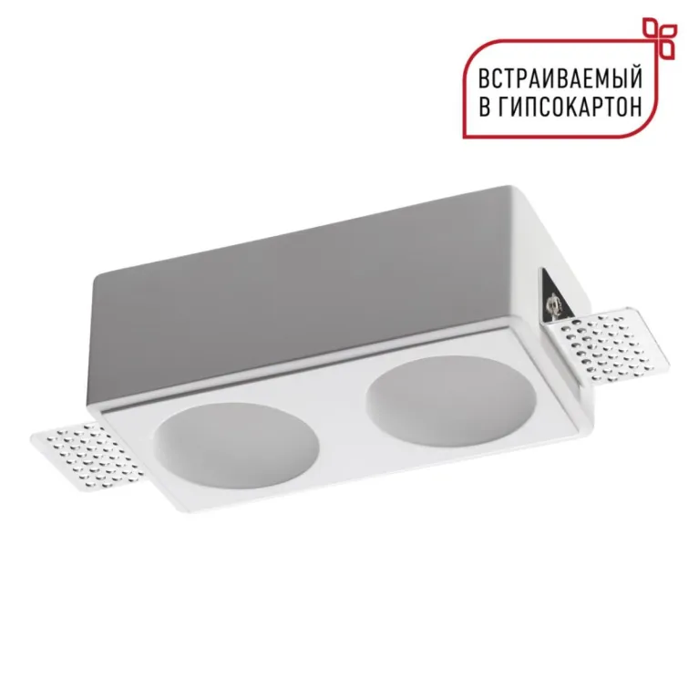 Встраиваемый светильник Novotech Wir Cail 371012 в Нижнем Новгороде