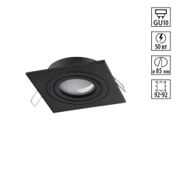 Встраиваемый светильник Novotech Wir Morus 371020