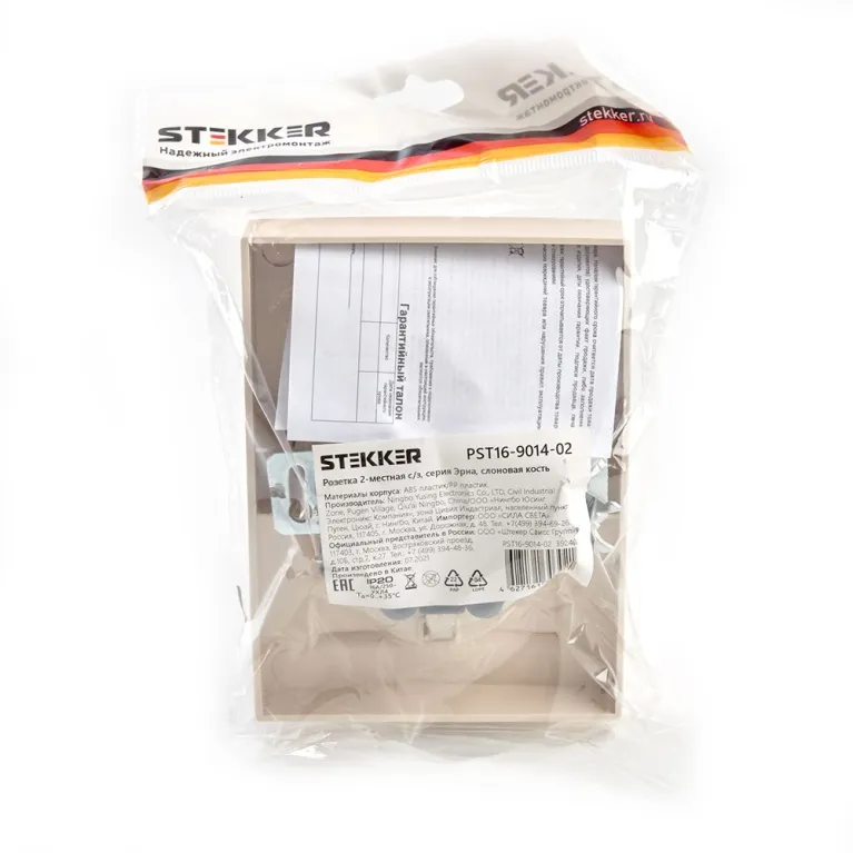 Розетка 2-местная Stekker PST16-9014-02 с защитной шторкой 39240 в Нижнем Новгороде