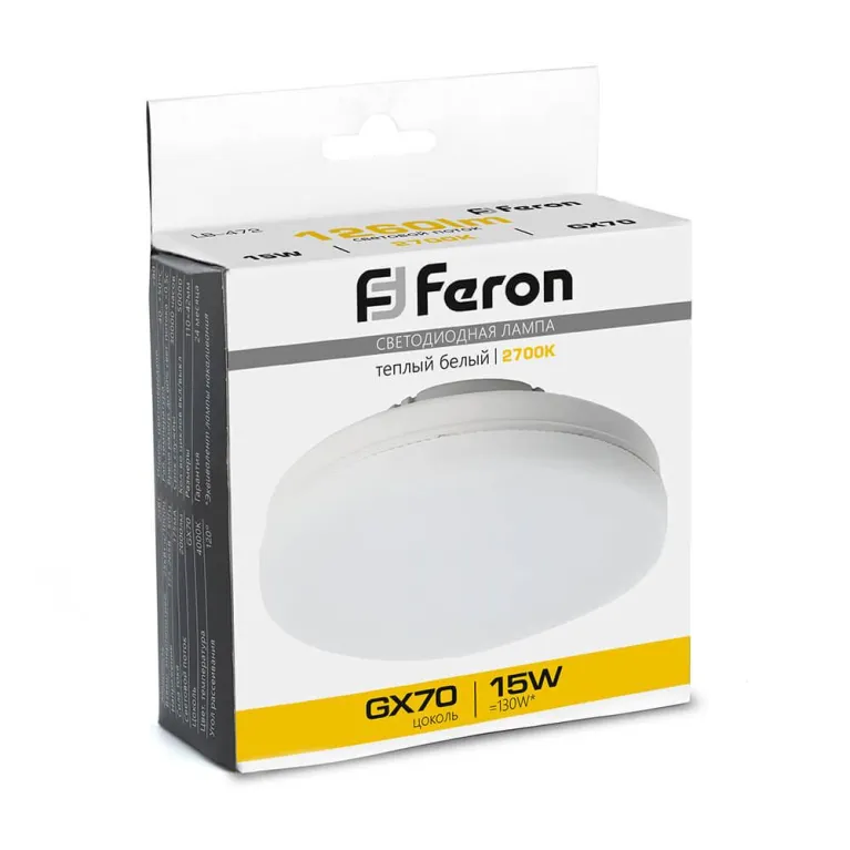 Лампа светодиодная Feron LB-472 GX70 15W 2700K 48303 в Нижнем Новгороде