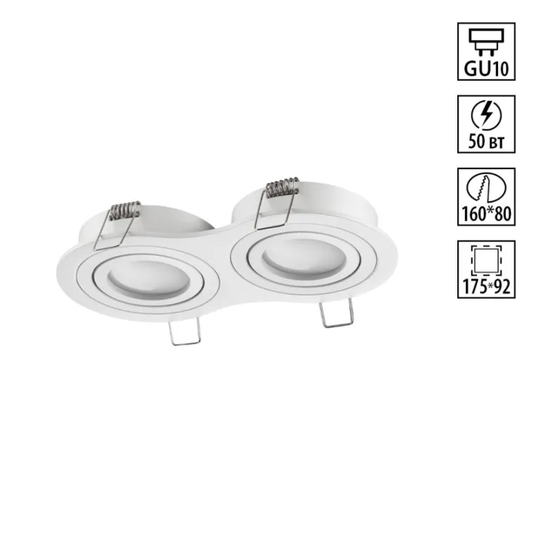 Встраиваемый светильник Novotech Wir Morus 371023 в Нижнем Новгороде