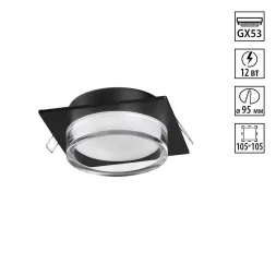 Встраиваемый светильник Novotech Wir Gem 371028