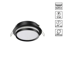 Встраиваемый светильник Novotech Wir Lirio 371036