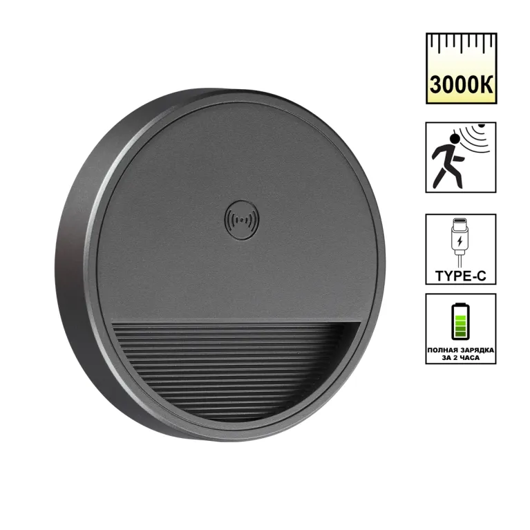 Подсветка для лестниц Novotech Over Vespera 0,4Вт 1000mAh Li-ion 359708 в Нижнем Новгороде