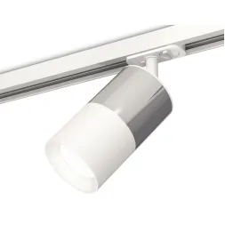 Комплект трекового светильника Ambrella Light Track System XT7401070 (A2536, C7405, A2070, C7401, N7
