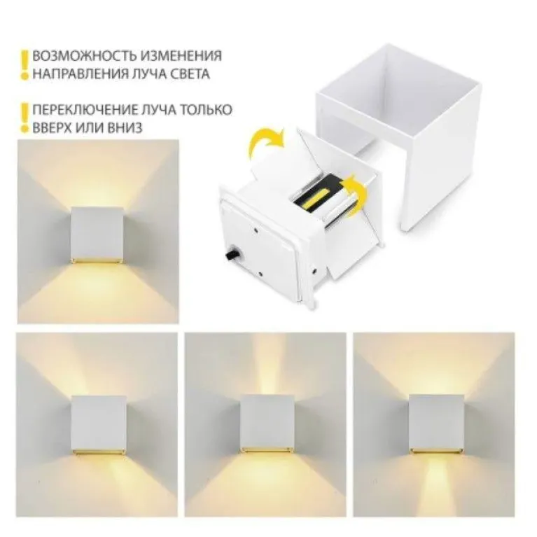 Уличный настенный светодиодный светильник Elvan BR-310-6W-WW-Wh в Нижнем Новгороде