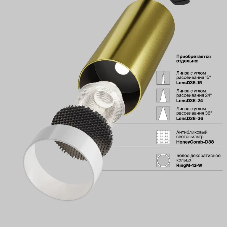 Спот Maytoni Focus Led C055CL-L12W4K-W-BS в Нижнем Новгороде