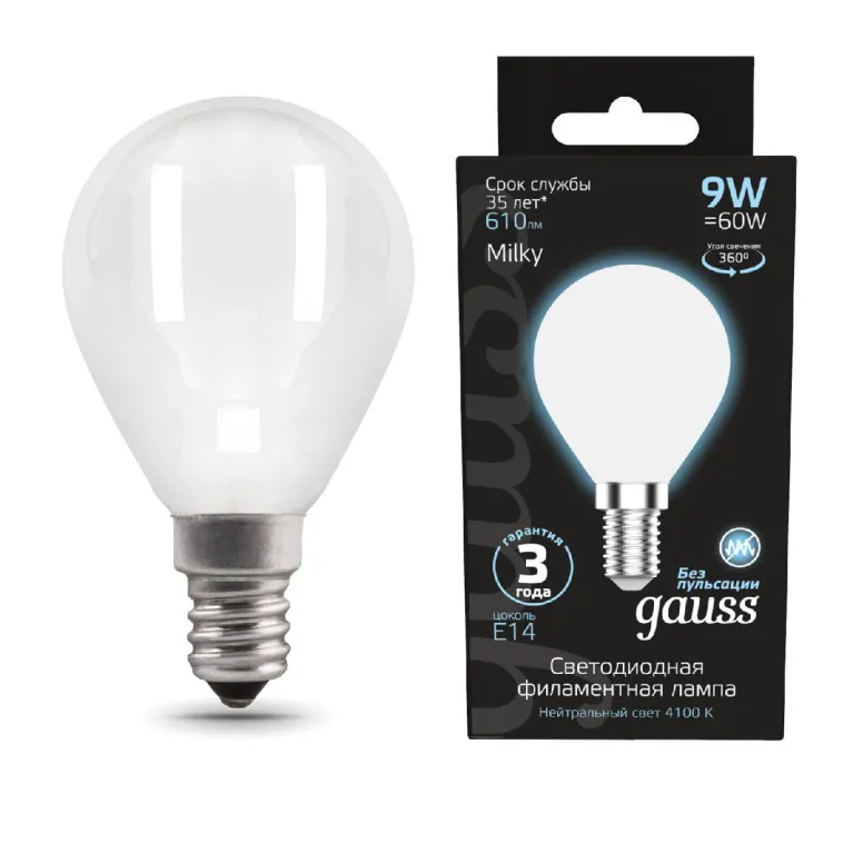 Лампа светодиодная филаментная Gauss E14 9W 4100К матовая 105201209 в Нижнем Новгороде