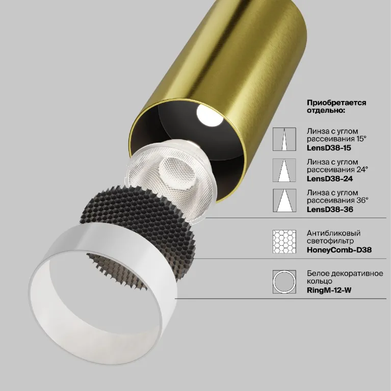 Встраиваемый спот Maytoni Focus Led C053CL-L12W3K-W-BS в Нижнем Новгороде