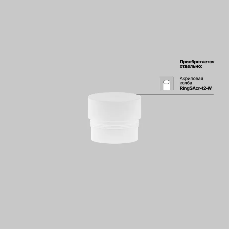 Встраиваемый спот Maytoni Focus Led C053CL-L12W3K-W-BS в Нижнем Новгороде