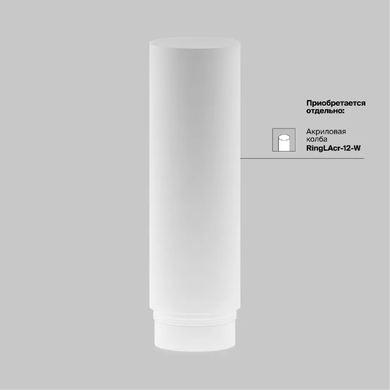 Встраиваемый спот Maytoni Focus Led C053CL-L12W3K-W-BS в Нижнем Новгороде
