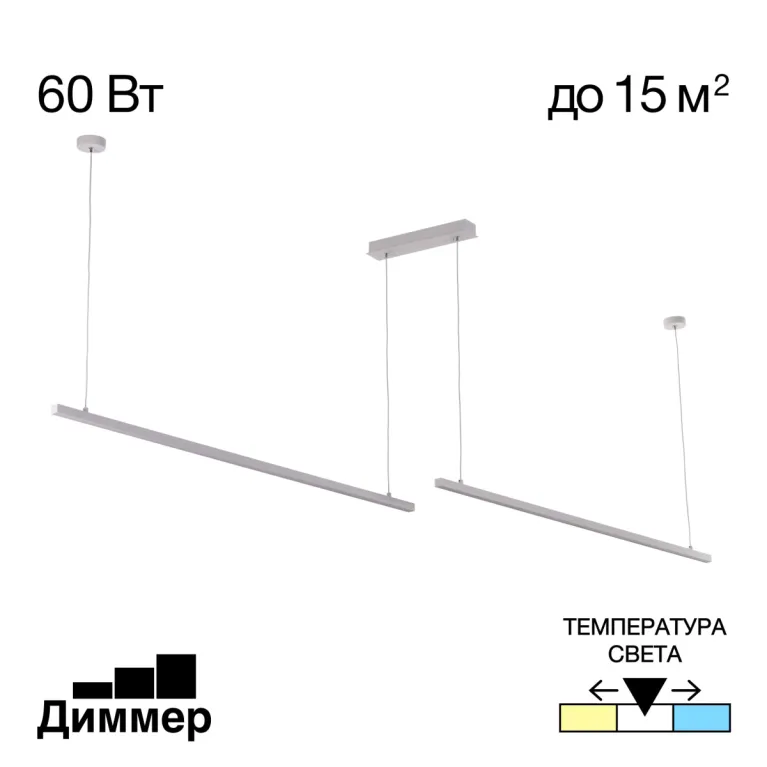 Подвесной светильник Citilux Стиг CL203220 в Нижнем Новгороде