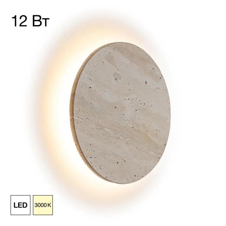 Настенный светильник Citilux Mares CL246011 в Нижнем Новгороде