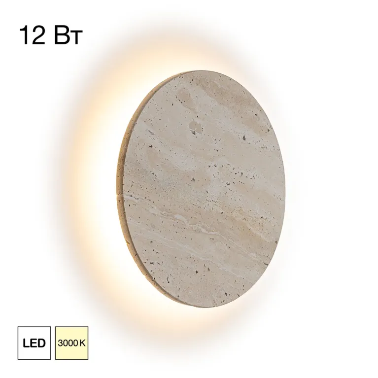 Настенный светильник Citilux Mares CL246011 в Нижнем Новгороде