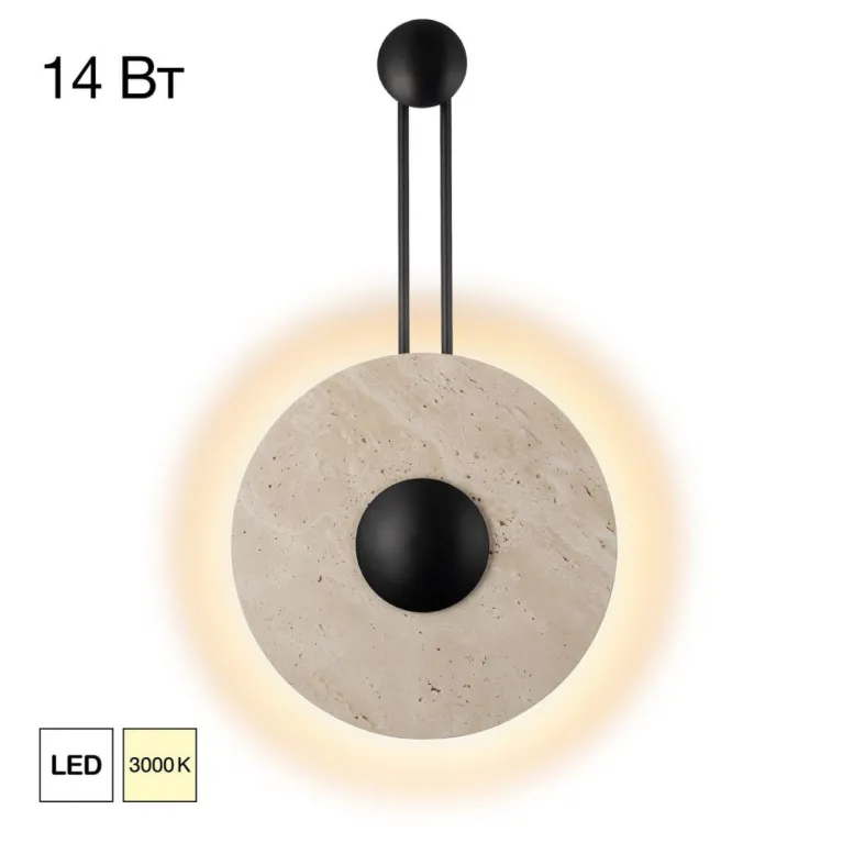 Настенный светильник Citilux Mares CL246013 в Нижнем Новгороде