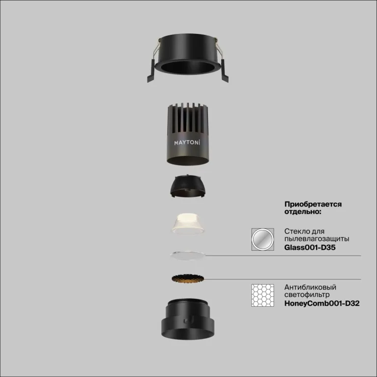 Встраиваемый светильник Maytoni Technical Dip Hight DL123-10W-4K-B в Нижнем Новгороде