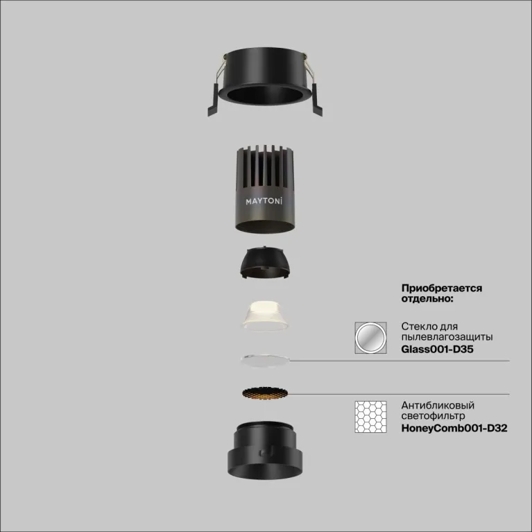 Встраиваемый светильник Maytoni Technical Dip Hight DL123-10W-2.7K-B в Нижнем Новгороде