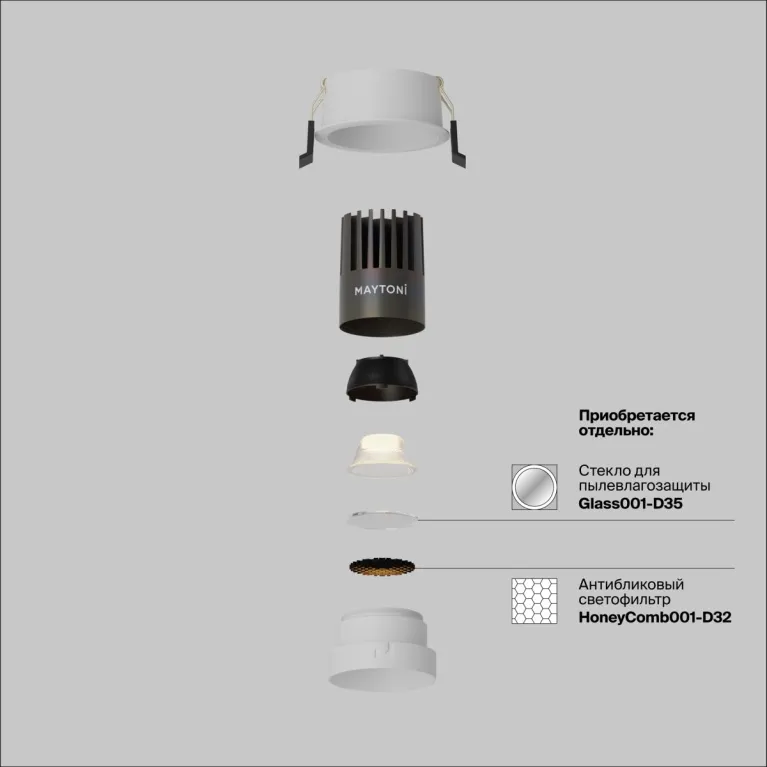 Встраиваемый светильник Maytoni Technical Dip Hight DL123-10W-3K-W в Нижнем Новгороде