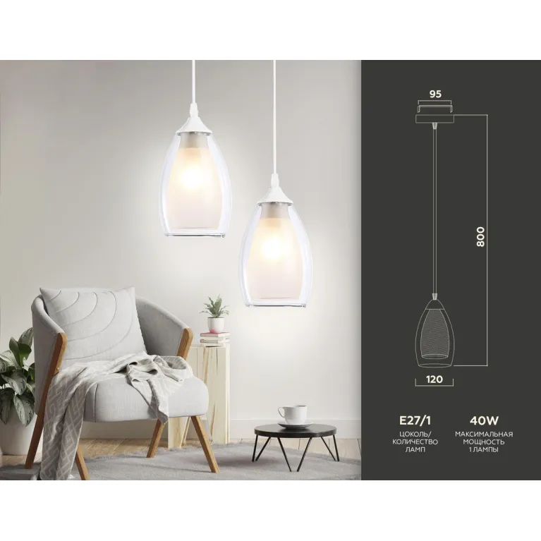 Подвесной светильник Ambrella light Traditional TR3534 в Нижнем Новгороде
