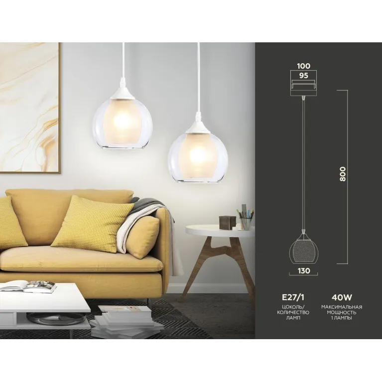 Подвесной светильник Ambrella light Traditional TR3538 в Нижнем Новгороде