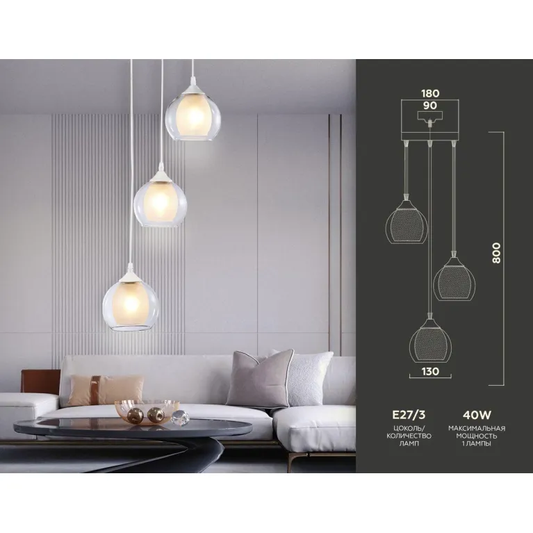 Подвесной светильник Ambrella light Traditional TR3540 в Нижнем Новгороде