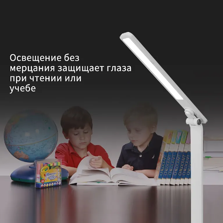 Настольная лампа Reluce 00518-0.7-01 WT в Нижнем Новгороде