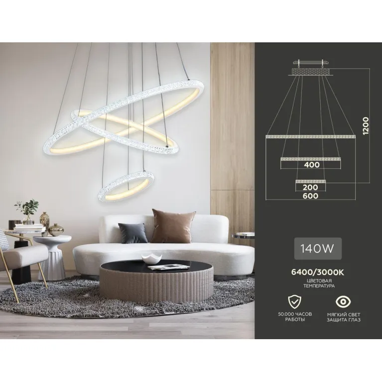 Подвесной светодиодный светильник Ambrella light Acrylica Original FA9561 в Нижнем Новгороде