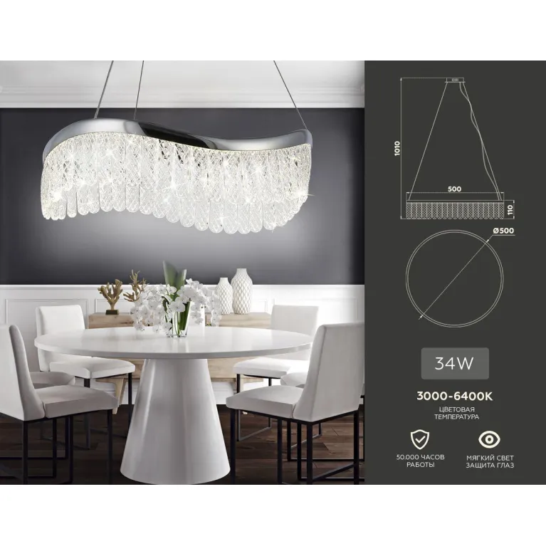 Подвесной светодиодный светильник Ambrella light Traditional TR49712 в Нижнем Новгороде