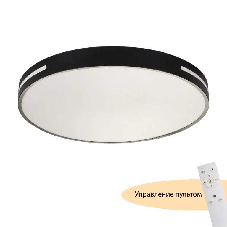 Потолочный светильник Myfar Oberon MR9100-CL в Нижнем Новгороде